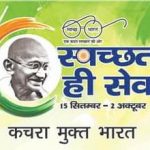 UP के CM योगी आदित्यनाथ करेंगे छत्तीसगढ़ में करेंगे चुनावी रैली, बस्तर और सरगुजा में जनसभा को करेंगे संबोधित