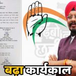 एशियन गेम्स 2023 : भारत के 100 पदक पूरे , भारतीय महिला कबड्डी टीम ने जिताया गोल्ड