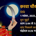 Festival Special Recipe: दाल कचौड़ी