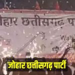 पीएम नरेंद्र मोदी 30 अक्टूबर को दुर्ग प्रवास पर, करेंगे बीजेपी के छत्तीसगढ़ प्रचार अभियान की शुरुआत
