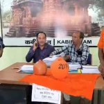 IPS Posting: चुनाव आयोग ने तीन जिलों में एसपी की नई पोस्टिंग की, देखें किन्हें मिली कहां की जिम्मेदारी