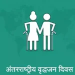 आज का राशिफल 1 अक्टूबर : जानिए कैसा रहेगा सभी राशियों के लिए अक्टूबर महीने का पहला दिन