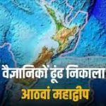 UGC NET: दिसंबर यूजीसी नेट परीक्षा के लिए रजिस्ट्रेशन शुरू, जानें प्रक्रिया, पात्रता मानदंड और पेपर पैटर्न