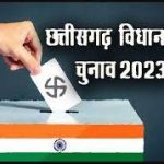 छत्तीसगढ़ विधानसभा निर्वाचन-2023 : द्वितीय चरण के लिए तीसरे दिन 100 नामांकन पत्र हुए दाखिल