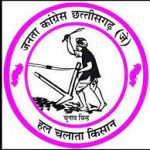 तीन दिवसीय छत्तीसगढ़ दौरे पर आज आएंगे सांसद रवि शंकर प्रसाद