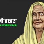 नवरात्रि का पांचवां दिन : आज मां के स्कंदमाता स्वरुप की आराधना का दिन , जानें पूजा विधि