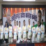 कांग्रेस ने केंद्रीय गृह मंत्री अमित शाह और असम के सीएम हिमंता बिस्वा सरमा के खिलाफ चुनाव आयोग में की शिकायत