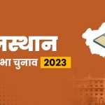 कही-सुनी (22 OCT-23 ): कांग्रेस की टिकट में चली क्षत्रपों की