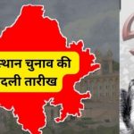 विधानसभा चुनाव 2023 : राज्य में आचार संहिता लगते ही संपत्ति विरूपण अधिनियम के तहत हटाए गए 1.47 लाख से अधिक बैनर, पोस्टर और वॉल राइटिंग