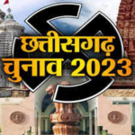80 वर्ष एवं इससे अधिक आयु के वृद्धजन, शारीरिक निःशक्त और कोविड संक्रमित/संदिग्ध मतदाता डाक मतपत्र के माध्यम से घर पर ही कर सकेंगे मतदान