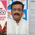 कांग्रेस आज से 30 नवंबर तक मतगणना एजेंट्स को देगी ट्रेनिंग, प्रदेश से भेजे जाएंगे मास्टर ट्रेनर