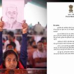 चुनाव से तीन दिन पहले नक्सलियों ने प्रचार कर रहे बीजेपी नेता की कुल्हाड़ी मारकर की हत्या