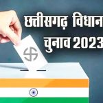 मैनपुर में नलजल योजना बंद पेयजल के लिए मचा हाहाकार अफसर चुनाव ड्यूटी और नेता चुनाव प्रचार में व्यस्त आम जनता त्रस्त