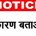 बड़ी खबर : मुख्यमंत्री ने किया ट्वीट, छत्तीसगढ़ के सरकारी कर्मचारियों को जल्द मिलेगा केंद्र के समान डीए