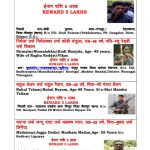 पहले चरण में छत्तीसगढ़ की 20 सीटों पर 76.47 प्रतिशत मतदान, बस्तर में सबसे ज्यादा 84.65 प्रतिशत