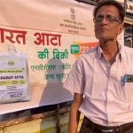 डीएम की कार से कुचलकर मां-बेटी की मौत, एनएच पर लोगों ने किया बवाल