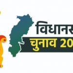 CG Election Breaking: 20 सीटों पर मतदान जारी , पहले चरण के मतदान के बीच सुकमा में आईईडी विस्फोट, सीआरपीएफ जवान घायल