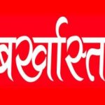 भारत और ऑस्ट्रेलिया के बीच टी20 सीरीज की टिकट खरीदने उमड़े युवा, घंटों लाइन में खड़े होकर युवाओं ने ली टिकट