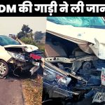 पीएम मोदी और CM योगी को मिली जान से मारने की धमकी, मुंबई पुलिस कंट्रोल रूम में धमकी भरा कॉल