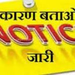 बिलासपुर सिम्स में IAS अफसर संभालेंगे प्रबंधन की जिम्मेदारी, इन्हें मिली जिम्मेदारी