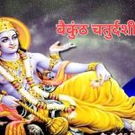 आज का इतिहास 25 नवंबर : महिलाओं के खिलाफ हिंसा के उन्मूलन के लिए अंतर्राष्ट्रीय दिवस मनाया जाता है