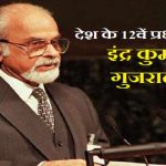 राममंदिर के उद्धाटन पर आयोजित रामलीला में पाकिस्तानी कलाकार भी होंगे शामिल, 17 जनवरी से होगी शुरुआत