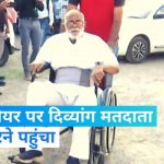 World Cup 2023: भारत-ऑस्ट्रेलिया फाइनल मैच  देखने अहमदाबाद जाएंगे पीएम मोदी, ऑस्ट्रेलियाई पीएम को भी दिया न्योता