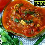 भारत और ऑस्ट्रेलिया के खिलाडियों के लिए मेन्यू फ़ाइनल, स्पेशल छत्तीसगढ़ी व्यंजनों का चखेंगे स्वाद