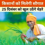कैबिनेट मंत्री टंकराम वर्मा के प्रथम बलौदा बाजार आगमन पर जोरदार स्वागत