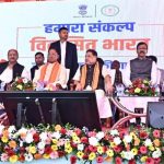 कही-सुनी (17 DEC-23): छत्तीसगढ़ की नई सरकार में सब कुछ सस्पेंस में