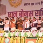 मुख्यमंत्री कल वीर बाल दिवस कार्यक्रम में होंगे शामिल : पहुना में साहसी बच्चों का होगा सम्मान
