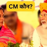 छत्तीसगढ़ कैडर के IPS जितेंद्र सिंह मीणा बनाए गए CBI के उप महानिरीक्षक