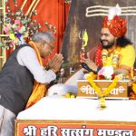 राज्यपाल श्री हरिचंदन ने रामविचार नेताम को प्रोटेम स्पीकर की शपथ दिलायी