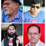 निधन समाचार – आकाश यादव