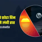 नक्सलियों ने किया है भारत बंद का आह्णान, सुकमा में पुलिस हाई अलर्ट पर
