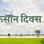 Winter Special Recipe: मशरूम पकोड़ा