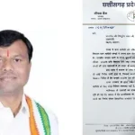 सीएम विष्णुदेव साय ने आज दिल्ली में प्रधानमंत्री नरेंद्र मोदी से की मुलाकात