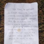 कल दोपहर 12 बजे केंद्रीय पर्यवेक्षकों की उपस्थिति में होगी भाजपा विधायक दल की बैठक