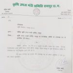 Big Breaking तेलंगाना: चुनाव में कांग्रेस को जीत दिलाने वाले रेवंत रेड्डी बनेंगे CM, 7 दिसंबर को होगा शपथ ग्रहण समारोह