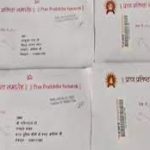पत्र पर गरमाई सियासत , पूरे पांच साल निकल गए, मुख्यमंत्री ने केवल पत्र लिखने के अलावा किया क्या है: नारायण चंदेल