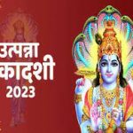 जल्द होगा नए नेता प्रतिपक्ष के नाम का ऐलान, कई नामों पर हो रही चर्चा