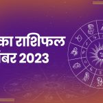 महादेव सट्टेबाजी एप घोटाले में आरोपी के पिता की मौत, कुएं में तैरती मिली लाश, आत्महत्या की आशंका