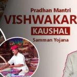 मुख्यमंत्री विष्णुदेव साय के निर्देश पर छत्तीसगढ़ में वीर बाल दिवस को जोर शोर से मनाने की है तैयारी