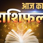 CG IPS Transfer: देर रात 3 बजे आईपीएस का तबादला आदेश हुआ जारी, राजधानी के नए आईजी बनें अमरेश मिश्रा