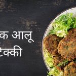 आज का इतिहास 16 जनवरी : कल्पना चावला ने 2003 को स्पेस शटल कोलंबिया से अंतरिक्ष में दूसरी और आखरी बार उड़ान भरी