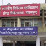 BREAKING : स्कूली छात्राओं को शिक्षा ने दी बड़ी सौगात…