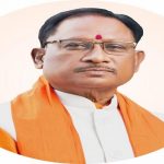 मुख्यमंत्री साय : 2047 तक भारत बनेगा दुनिया की तीसरी सबसे बड़ी अर्थव्यवस्था