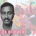 लॉन्गडिंग जिले में एनएससीएन-आईएम के छह उग्रवादी गिरफ्तार, हथियार बरामद