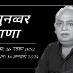Rashifal Today  : सभी 12 राशियों के लिए कैसा रहेगा आज का दिन…पढ़े दैनिक राशिफल