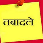 CM के गायब होने की अफवाह के बीच सोरेन पहुंचे रांची,निवास के 100 मीटर दायरे में धारा 144 लागू, बैठक के लिए जुटे विधायक